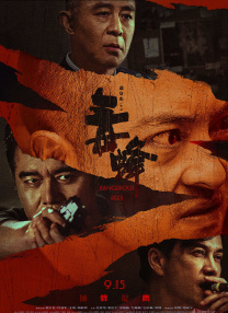 日本精品一区二区三区不卡无字幕